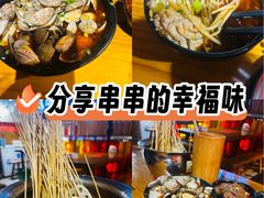 -七串串(无锡总店)