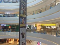 -长沙悦方ID MALL