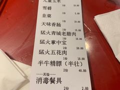 账单-醉烧膘·烧烤夜宵王(总店)