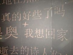 -成都梵高星空艺术馆(春熙路旗舰店)