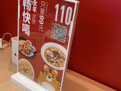 -吕氏疙瘩汤·海鲜新鲁菜(凯德mall新都心店)