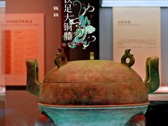 -河北博物院