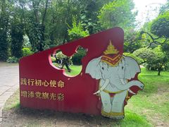 -曼听御花园