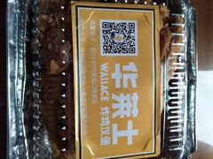-华莱士·炸鸡汉堡(西中市店)
