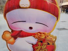 -古文化街旅游区