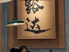 -叁口煮市井老火锅(春熙路店)