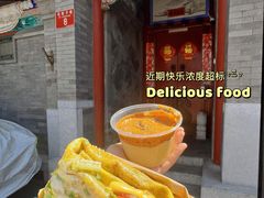 大兴胡同面茶-大华煎饼(交道口北剪子巷店)