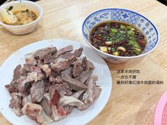 -三中高皇羊肉馆