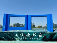 -钱塘江