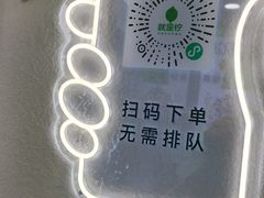 -Yes Lemon就是柠·手打柠檬茶(油坊桥店)