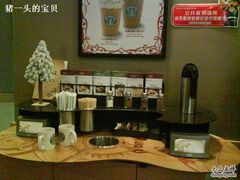 -星巴克臻选(重庆沙坪坝店)