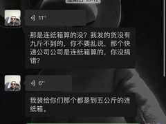-曼阁市场水果批发市场