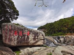 -九鲤湖风景区