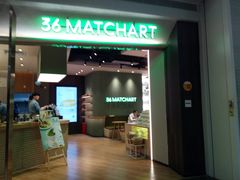 门面-36cake生日蛋糕(福田店)