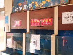 -峨嵋酒家(地安门店)