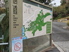 -福道