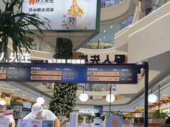 -野人先生Gelato(上海长宁龙之梦店)