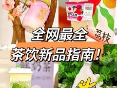 -深圳龙华星河COCO City(民治店)