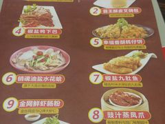 -避风塘·老港味餐厅(虹口龙之梦店)