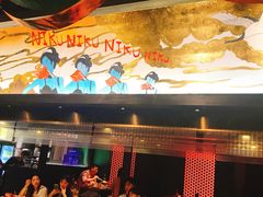 -肉魁屋·烧肉·烧鸟·酒场(高新店)