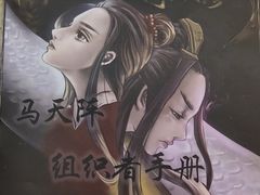 -LIENOW来闹密室剧本推理&狼人杀(李家村万达广场店)