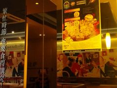 门面-尊宝比萨(南田店)