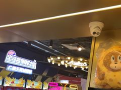 -环游嘉年华(广州-天河城店)