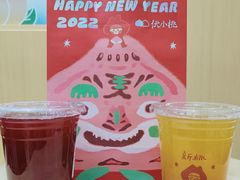 -伏小桃(茂业天地店)