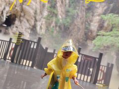 -天河潭旅游度假区