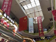 -北京华联购物中心(天通苑店)