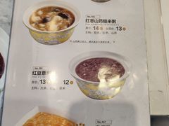 菜单-嘉和一品粥(大沽南路店)