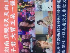 -降龙爪爪(建设路2店)