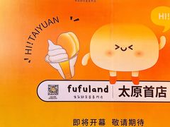 -太原茂业天地购物中心