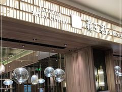 -胜博殿霸王树(嘉里中心店)