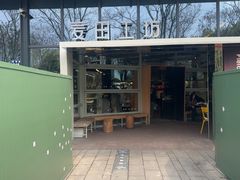 -麦田工坊(月湖店)