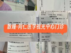 -首都医科大学附属北京同仁医院(西区)