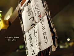 -角落里(中山公园店)