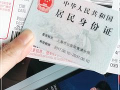 -威海大水泊国际机场