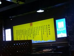 -锦州御烧烤·金盛福酒楼(天津总店)