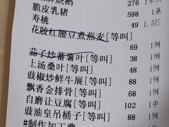 -贝岭居酒楼(黄贝路店)