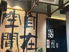 -8PINTS八品脱·日料·烧鸟·精酿小酒馆(莘庄店)
