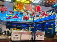 -渔村盛宴(航空新城店)