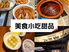 -李犟大爆鳝面·手工蟹黄包(湖滨西湖店)