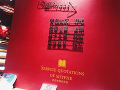 -西西弗书店&矢量咖啡(凯德晶萃广场店)