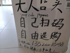 -麦德龙(京顺路商场店)