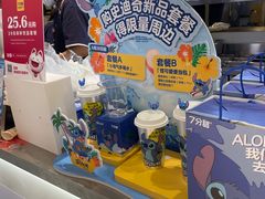 -7分甜(上海新天地广场店)