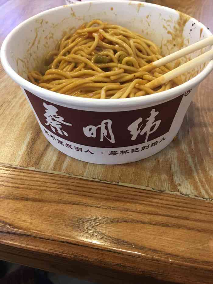 蔡明纬(万科金色城市店)-"来武汉过早就一定要吃热干面啊!正好朋友家.