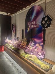 点击看大图 -禾美科技美肤·芳香疗愈SPA联合会所