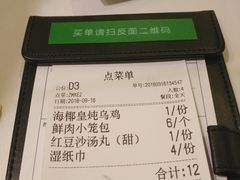 -尚一汤 广东炖汤(金桥国际店)