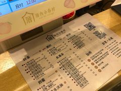 -厝内小眷村(合肥华府骏苑店)